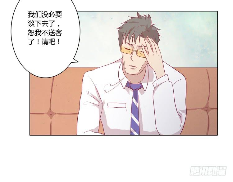 辰风的过去(1/2)-第61话