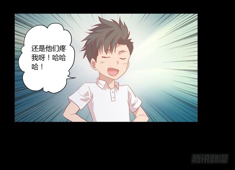 辰风的过去(1/2)-第61话