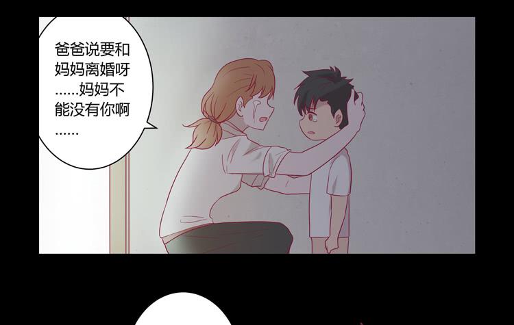 辰风的过去(1/2)-第61话