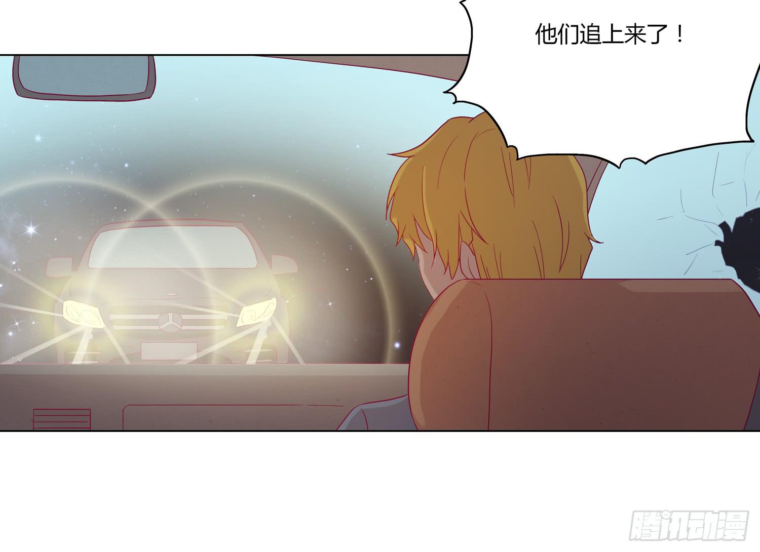 你要敢碰他我杀了你！(1/2)-第63话