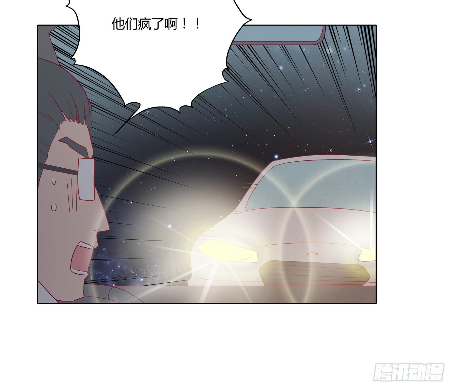 你要敢碰他我杀了你！(1/2)-第63话