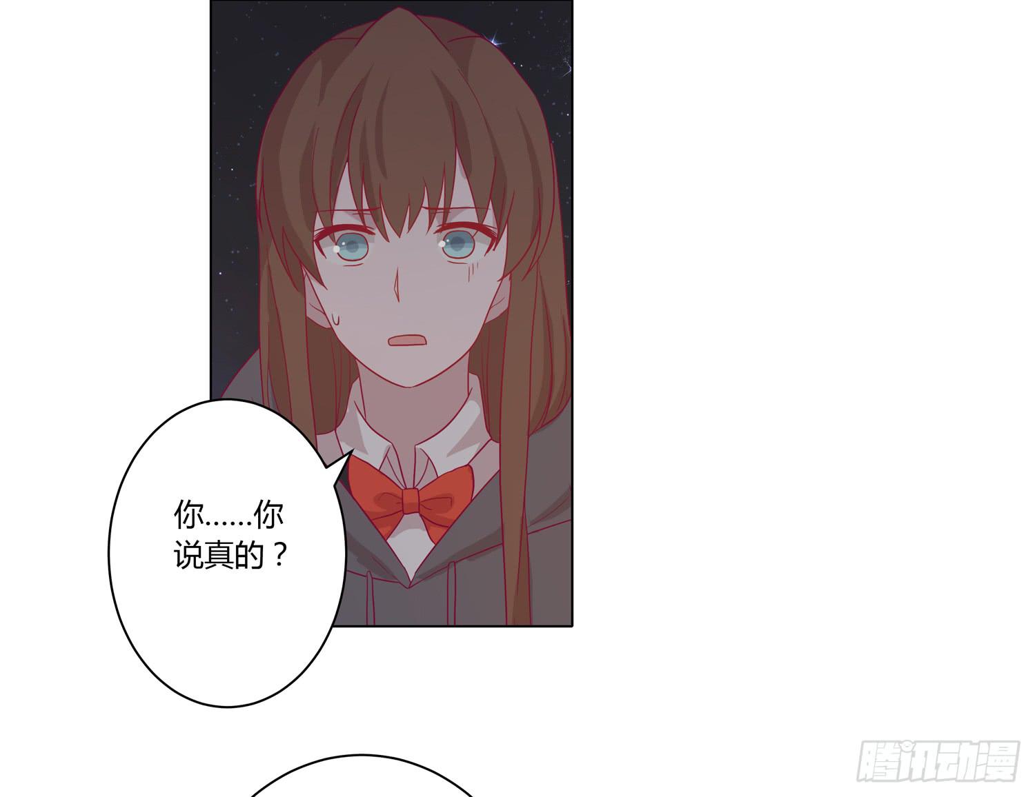 你要敢碰他我杀了你！(1/2)-第63话