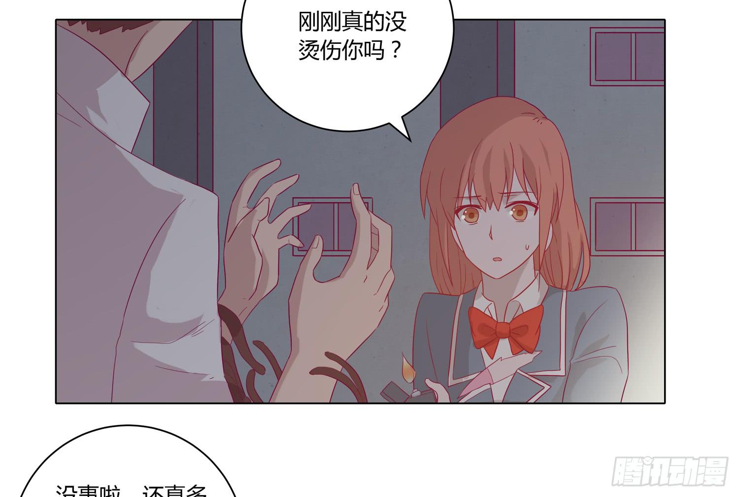 你要敢碰他我杀了你！(1/2)-第63话