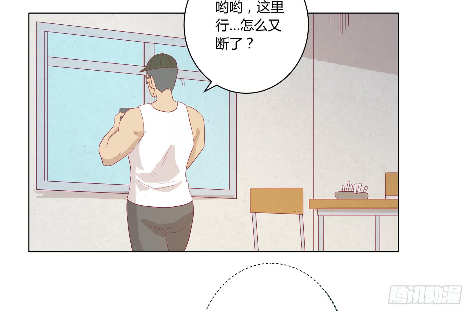 你要敢碰他我杀了你！(1/2)-第63话