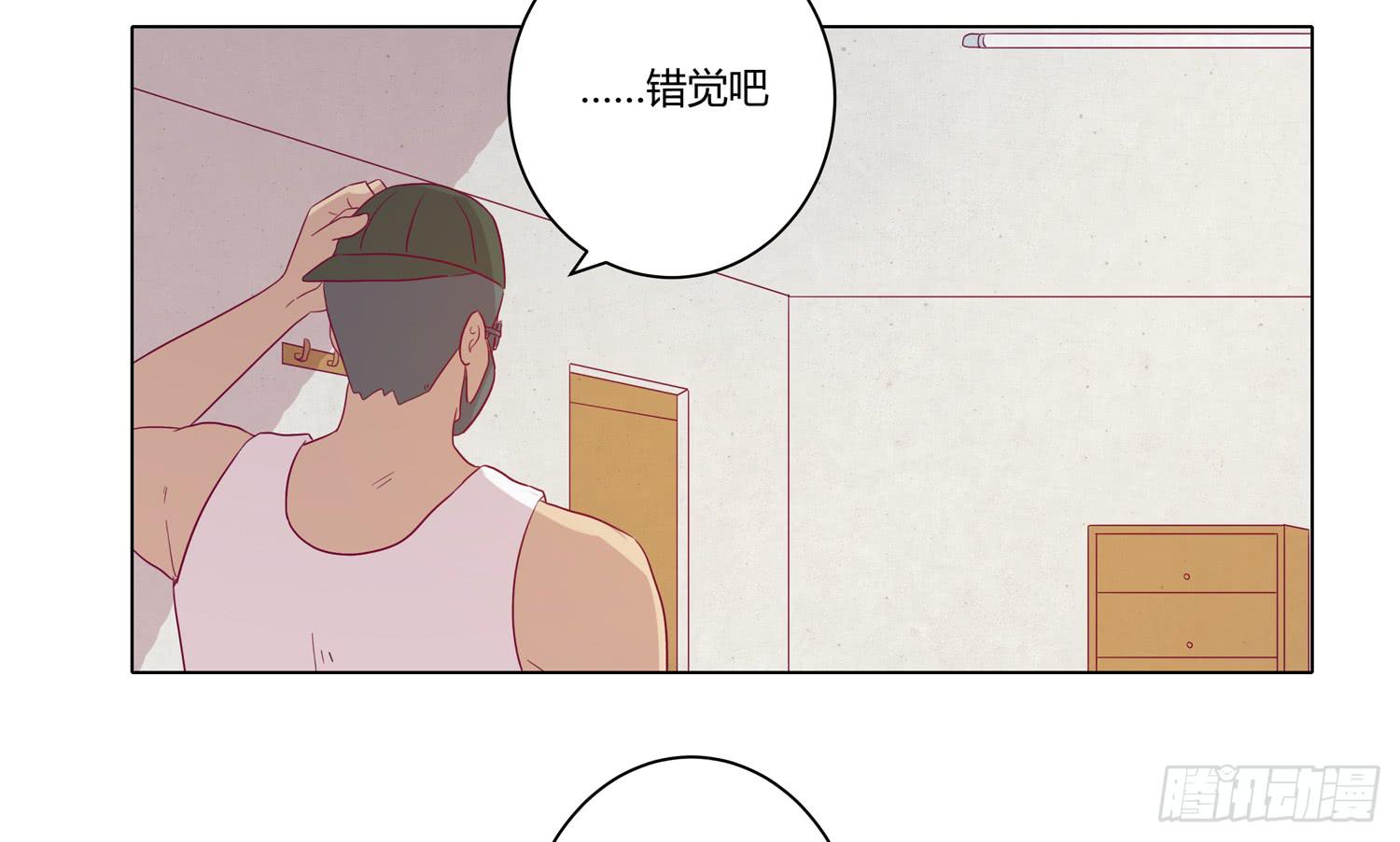 你要敢碰他我杀了你！(1/2)-第63话