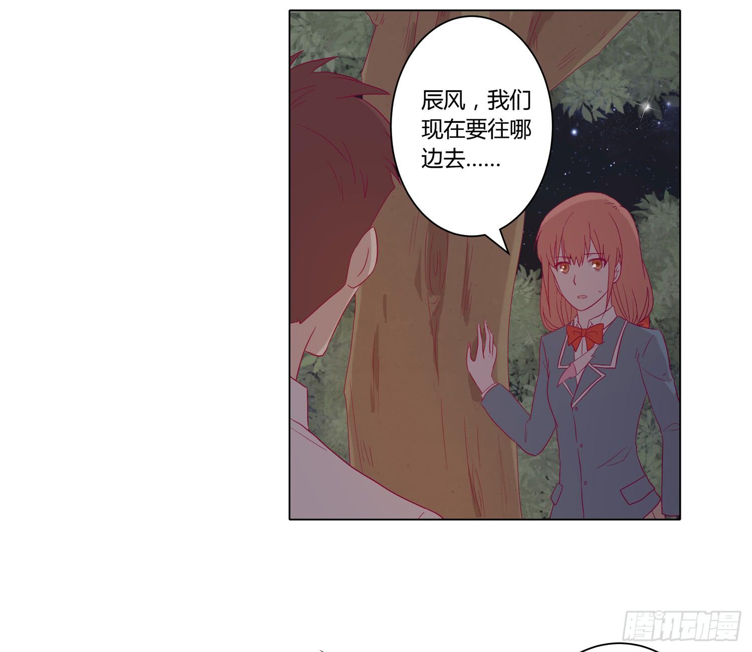 你要敢碰他我杀了你！(1/2)-第63话