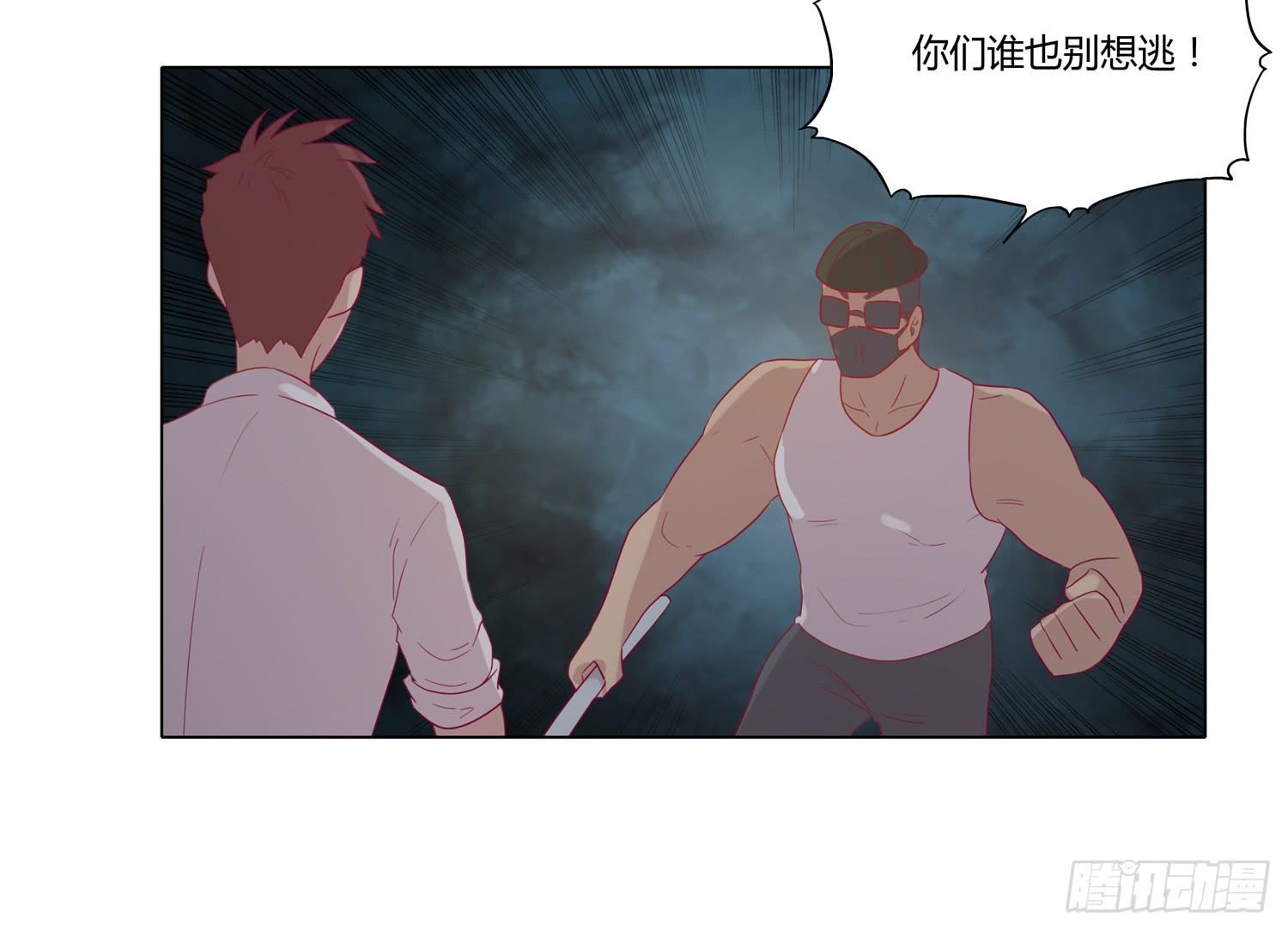 你要敢碰他我杀了你！(1/2)-第63话