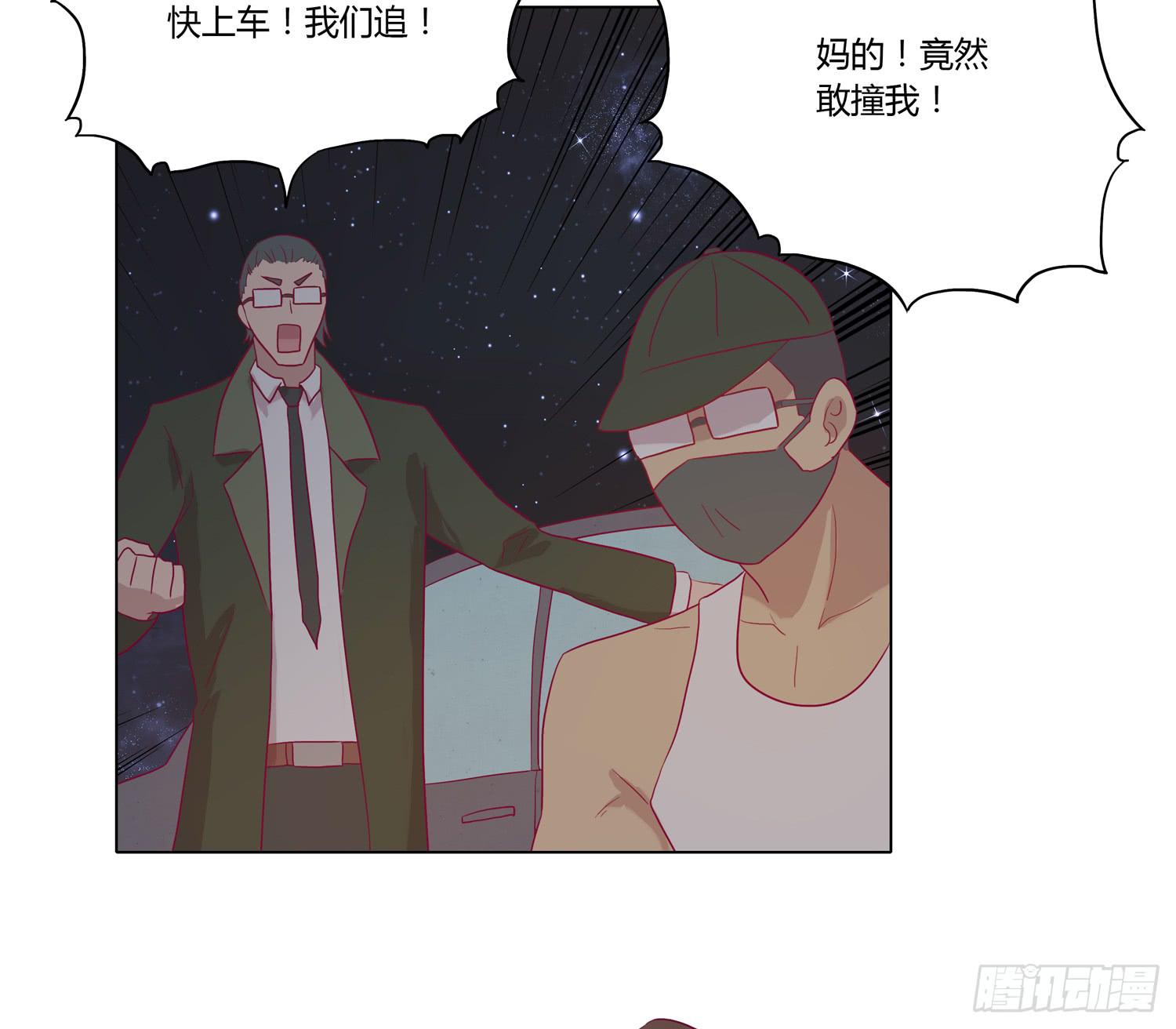 你要敢碰他我杀了你！(1/2)-第63话