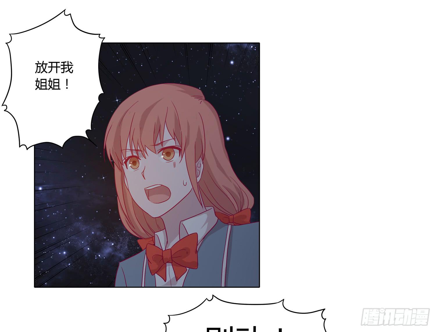 为你奋不顾身！(1/2)-第65话
