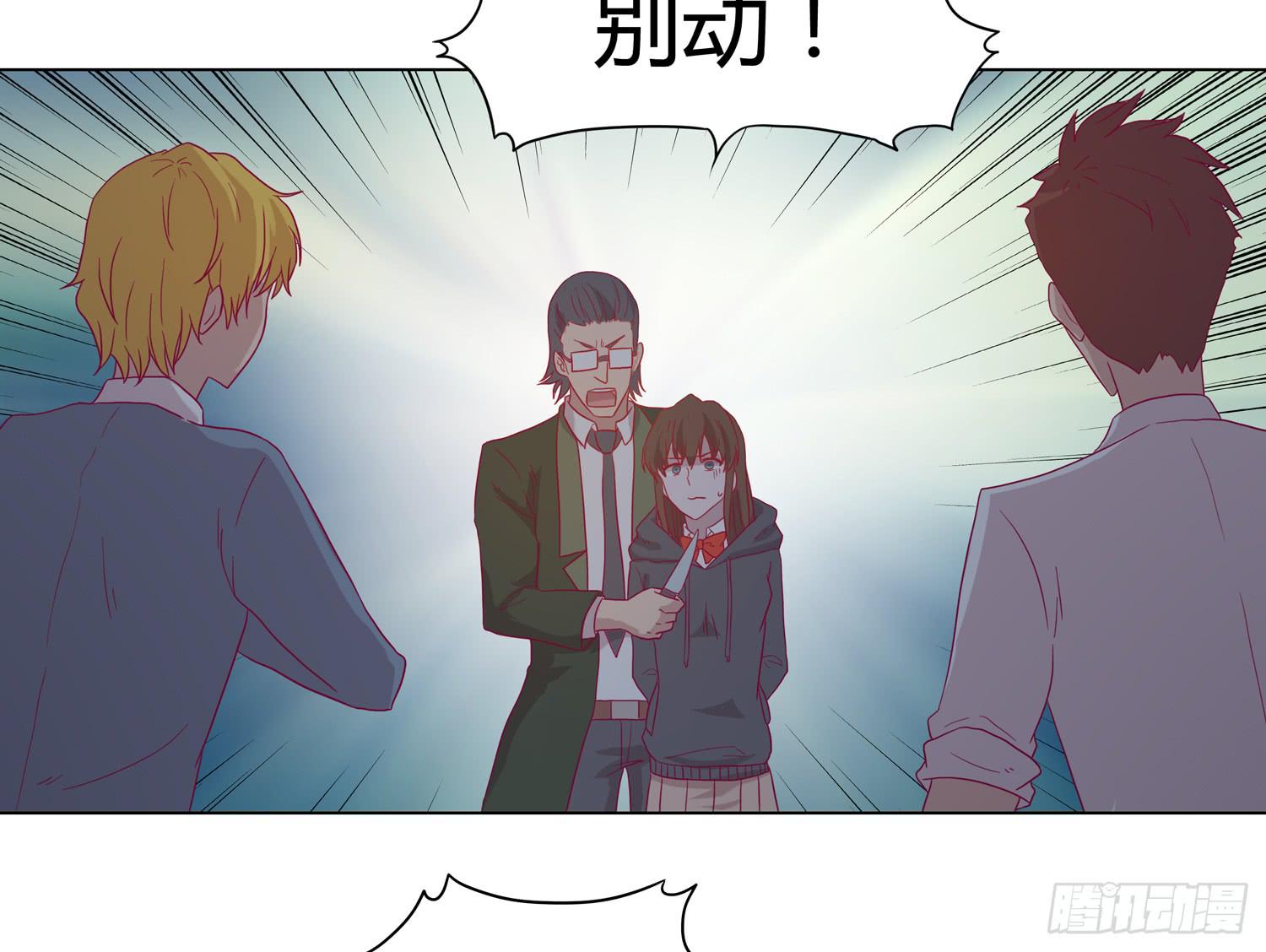 为你奋不顾身！(1/2)-第65话