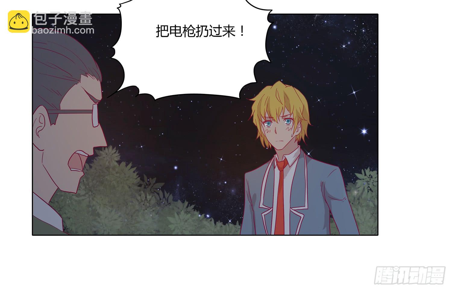 为你奋不顾身！(1/2)-第65话