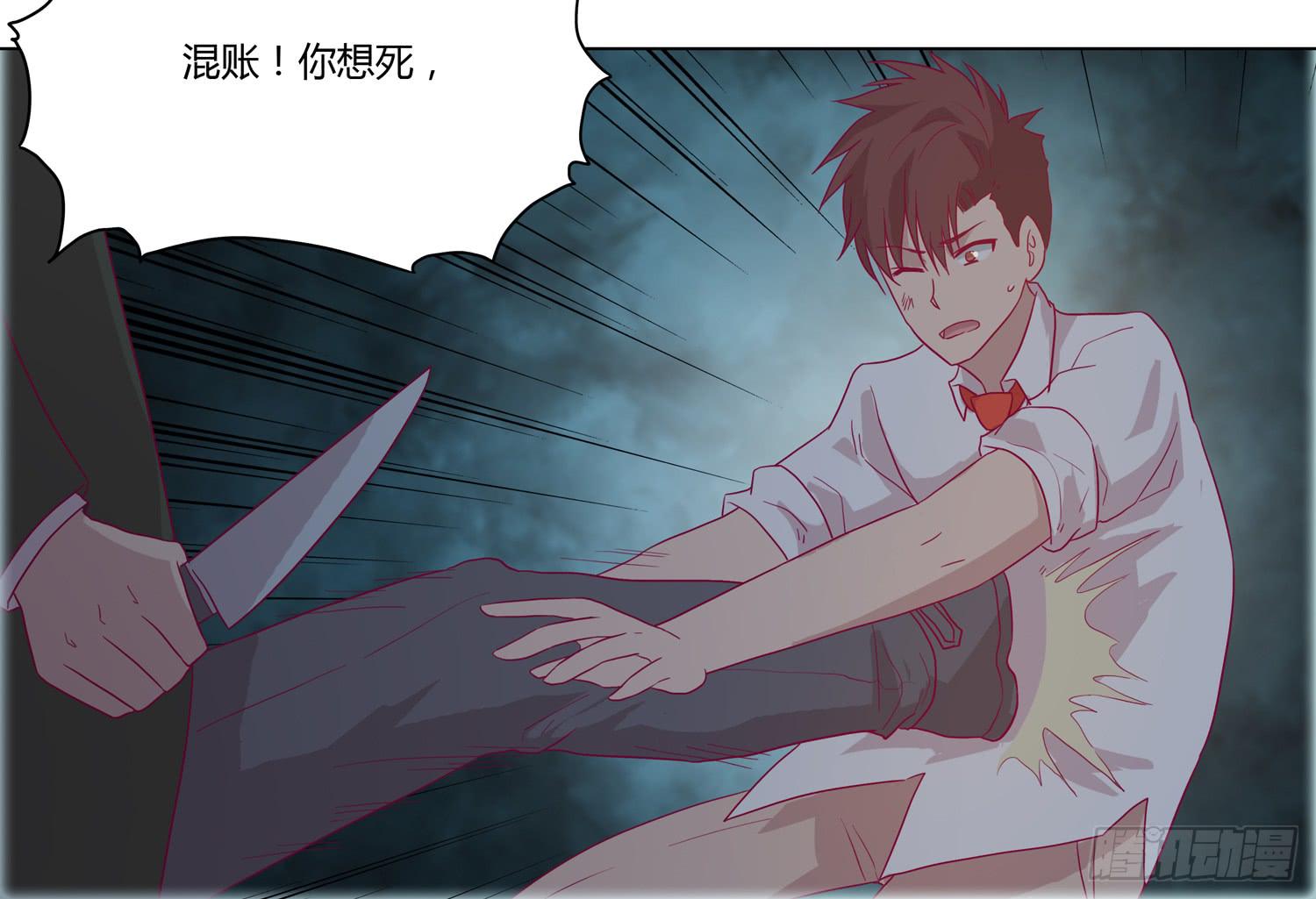 为你奋不顾身！(1/2)-第65话