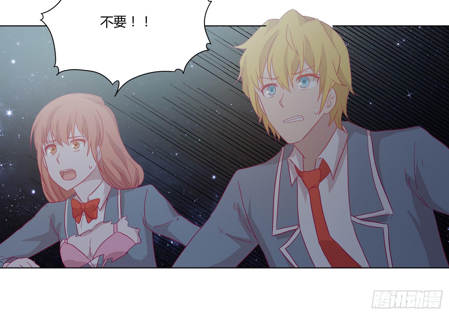 为你奋不顾身！(1/2)-第65话