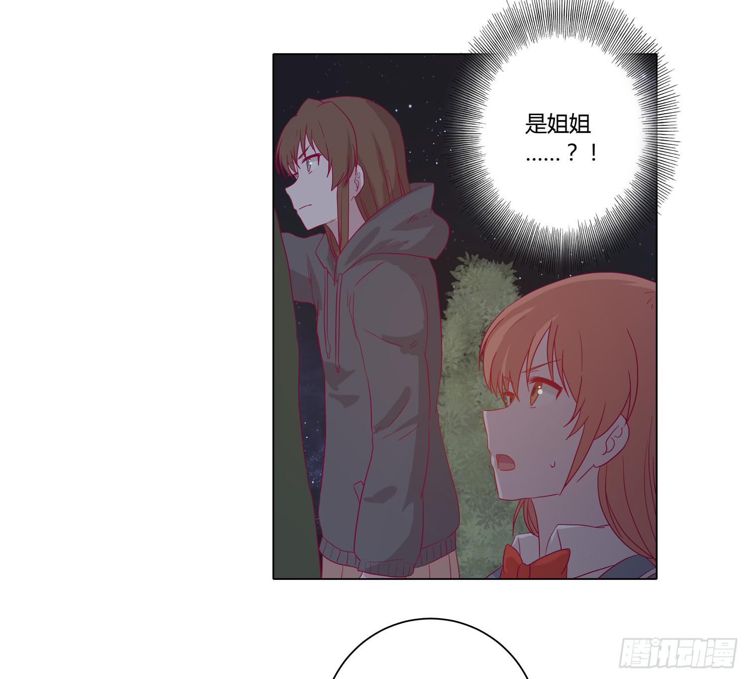 为你奋不顾身！(1/2)-第65话