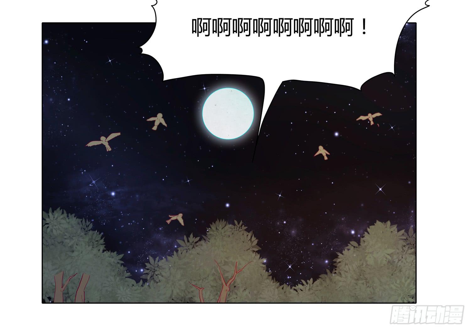 为你奋不顾身！(1/2)-第65话