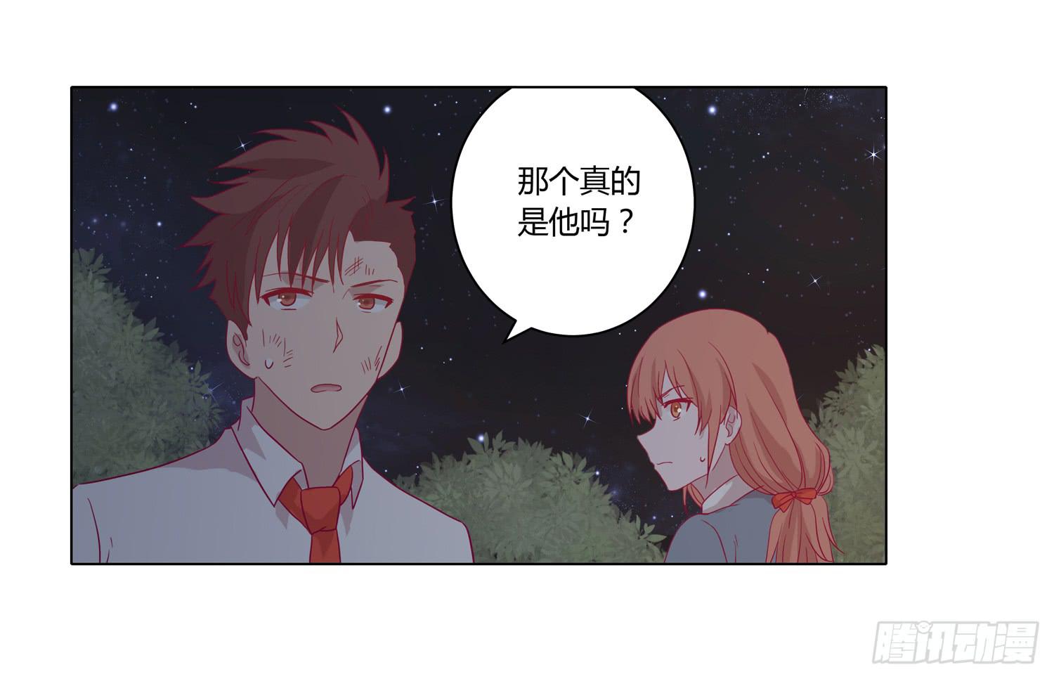 为你奋不顾身！(1/2)-第65话