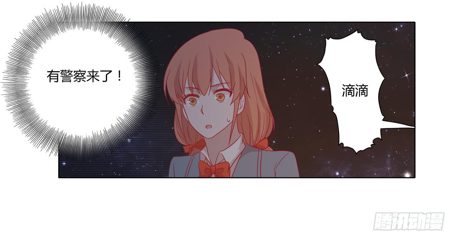 为你奋不顾身！(1/2)-第65话