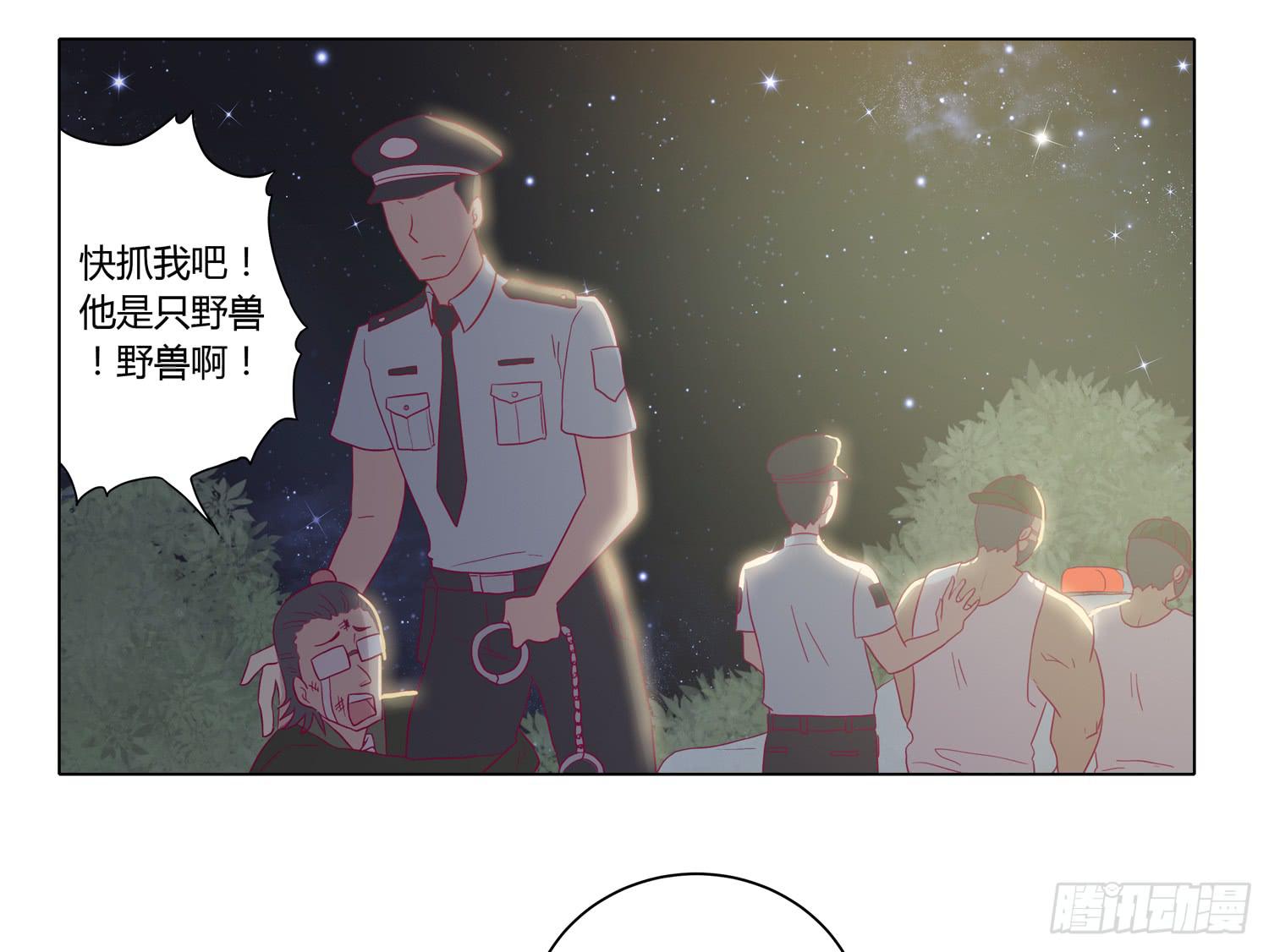 为你奋不顾身！(1/2)-第65话