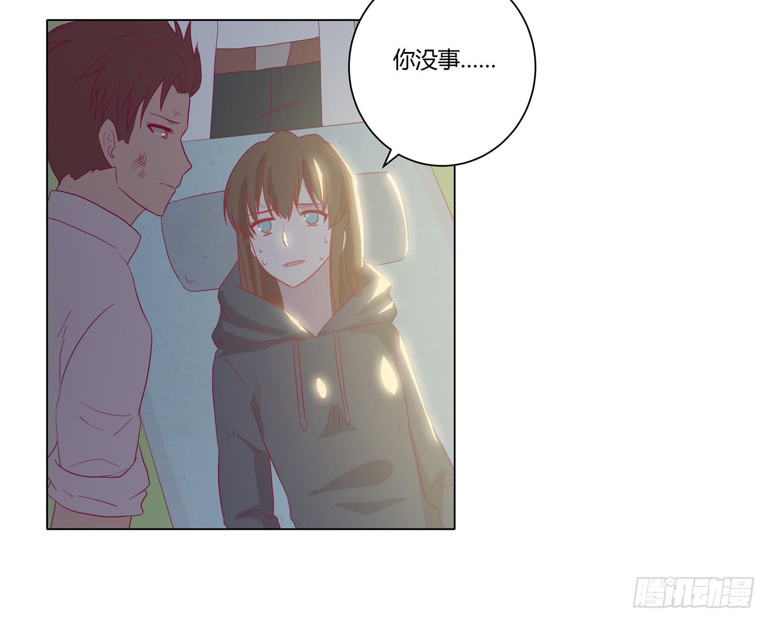 为你奋不顾身！(1/2)-第65话