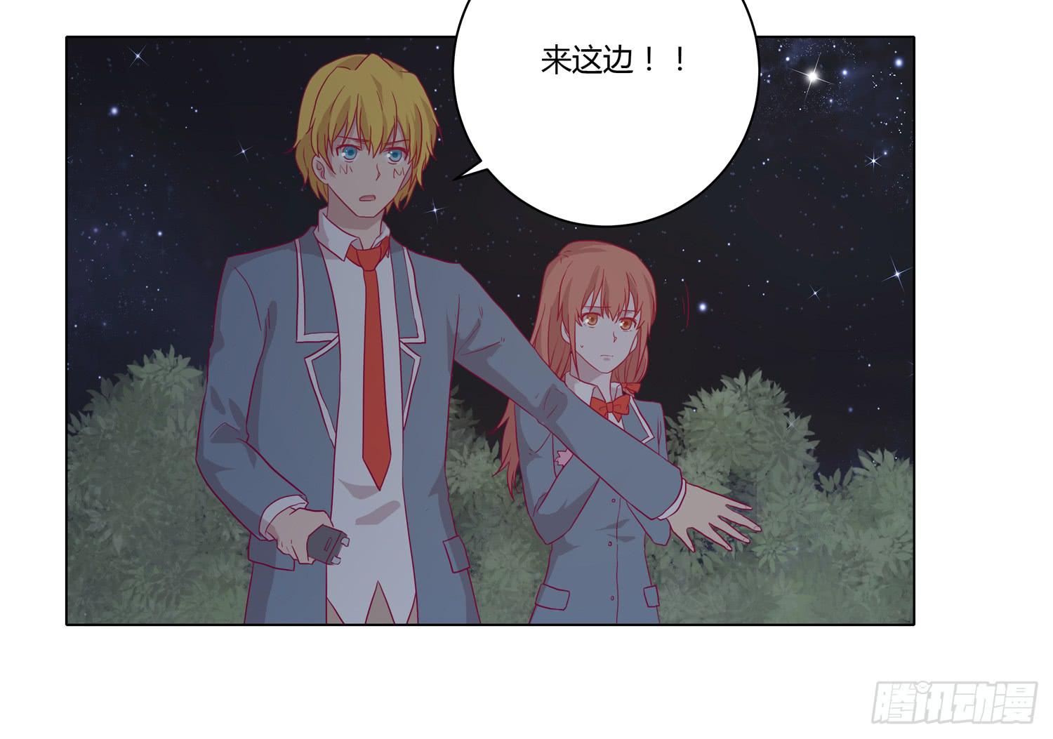 为你奋不顾身！(1/2)-第65话