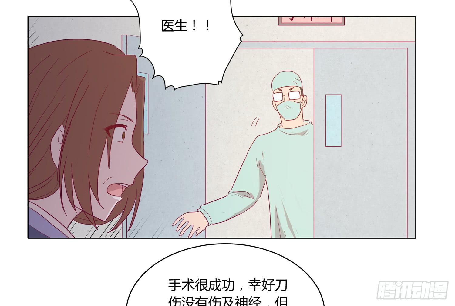 为你奋不顾身！(1/2)-第65话