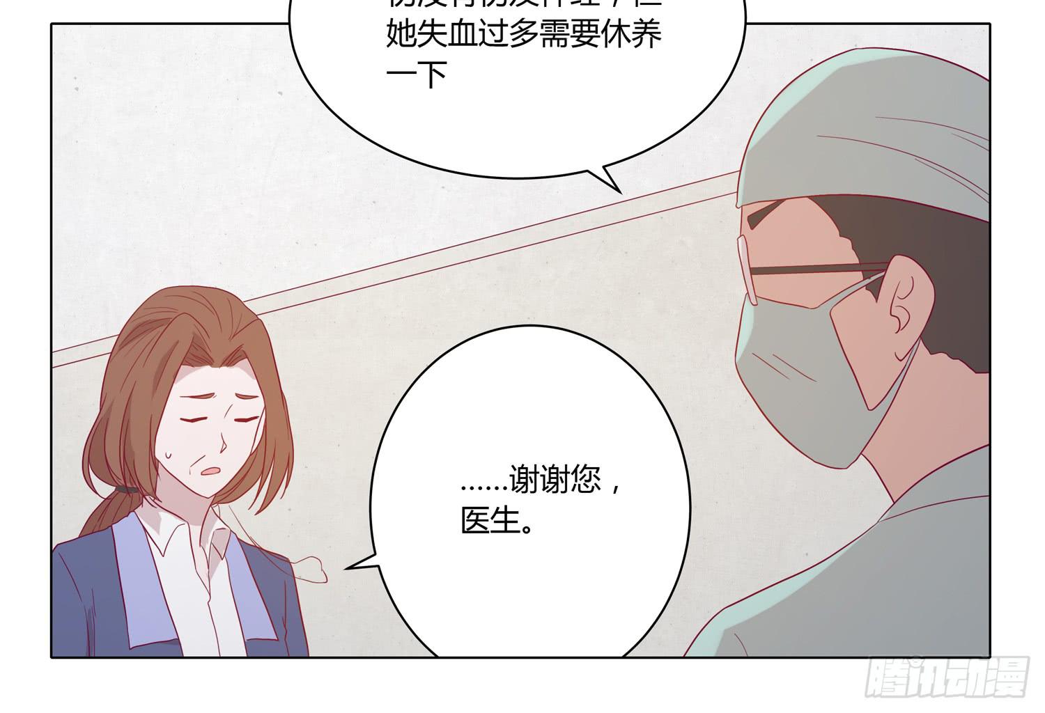 为你奋不顾身！(1/2)-第65话