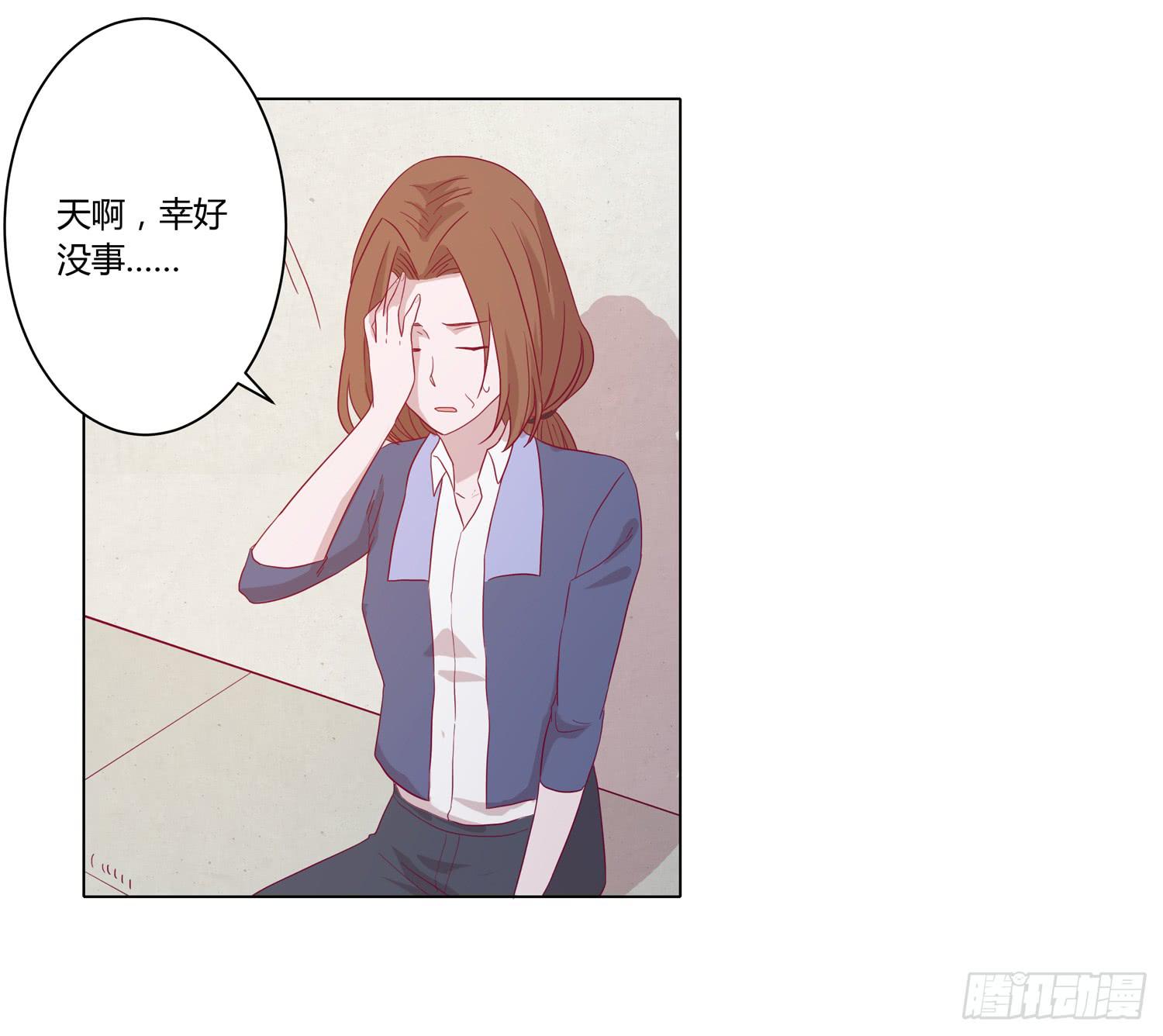 为你奋不顾身！(1/2)-第65话