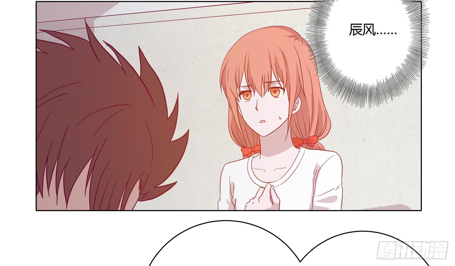 为你奋不顾身！(1/2)-第65话