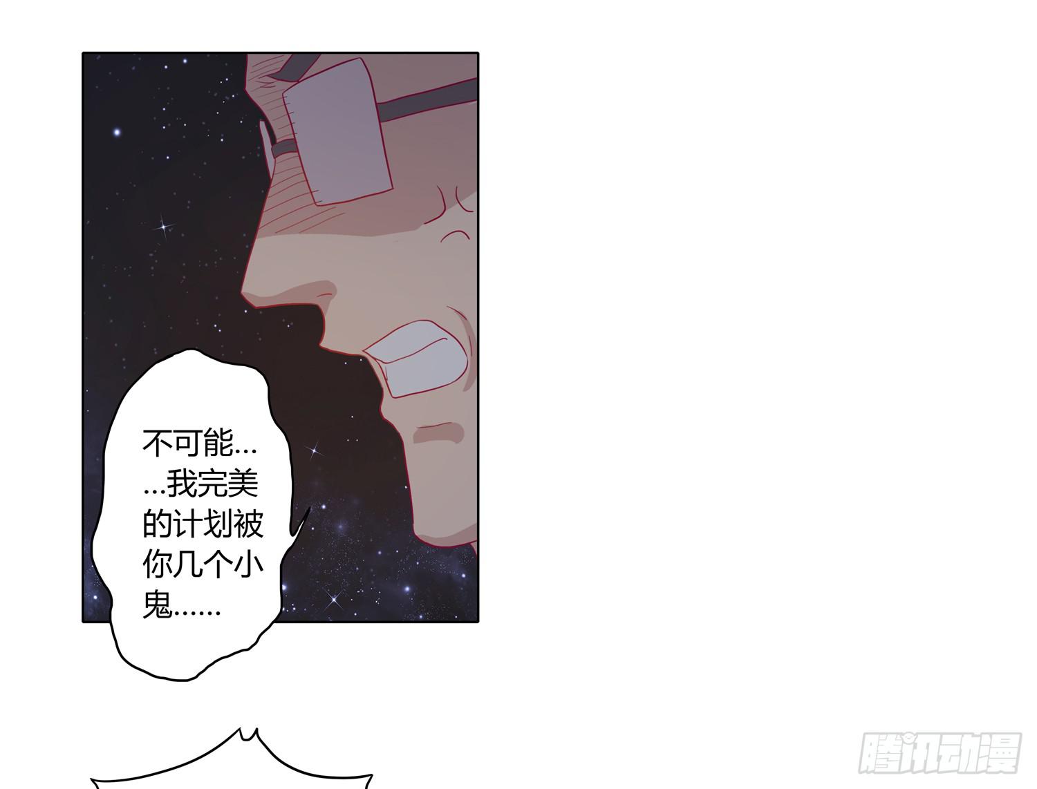 为你奋不顾身！(1/2)-第65话