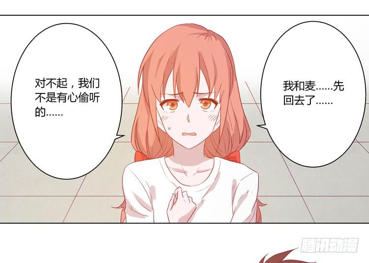 小田，不要走！(1/2)-第67话