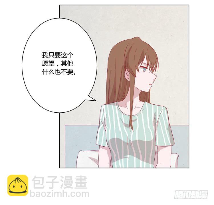 小田，不要走！(1/2)-第67话