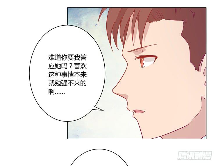 小田，不要走！(1/2)-第67话