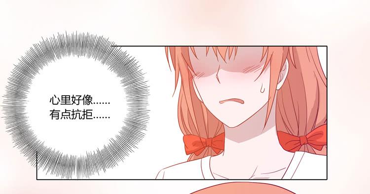 小田，不要走！(1/2)-第67话