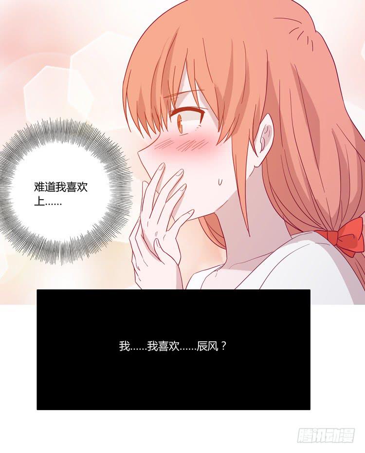 小田，不要走！(1/2)-第67话