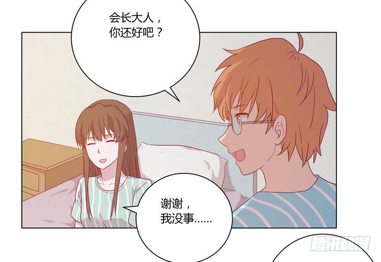 小田，不要走！(1/2)-第67话
