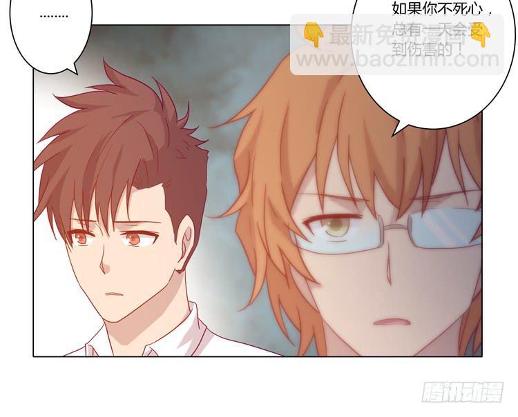 为什么会觉得失落？(1/2)-第69话