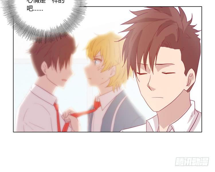 为什么会觉得失落？(1/2)-第69话