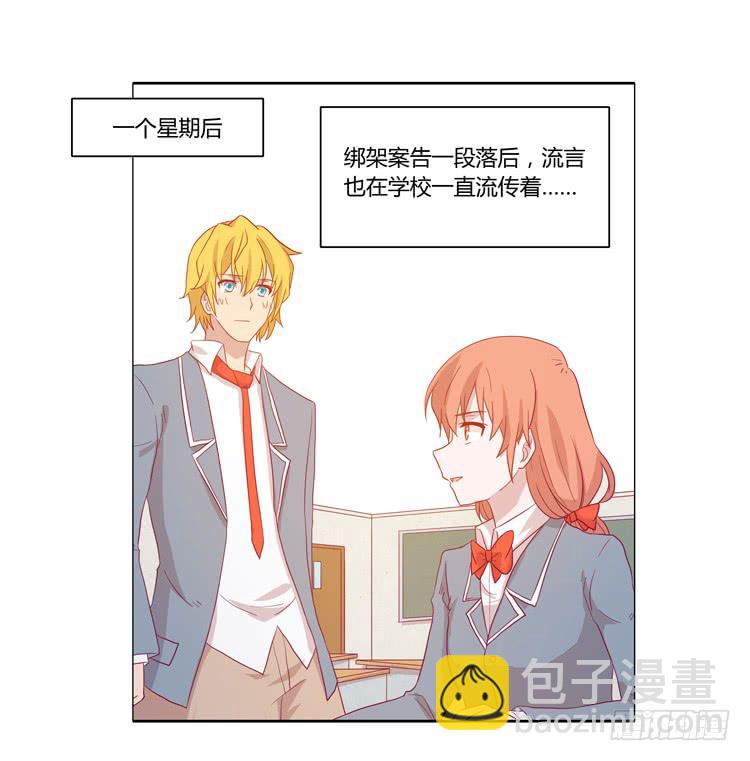 为什么会觉得失落？(1/2)-第69话