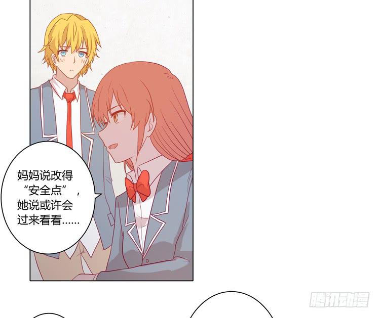 为什么会觉得失落？(1/2)-第69话