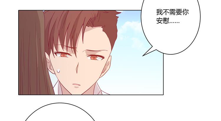 为什么会觉得失落？(1/2)-第69话