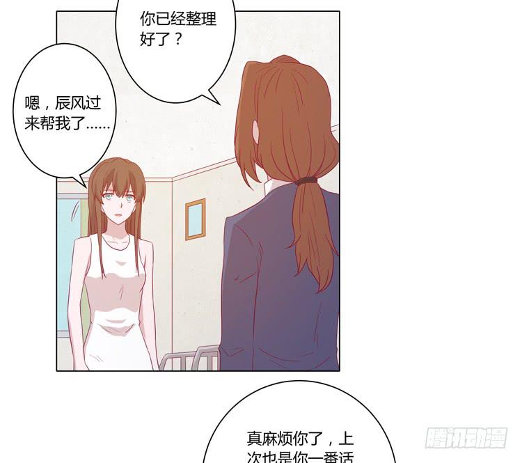 为什么会觉得失落？(1/2)-第69话