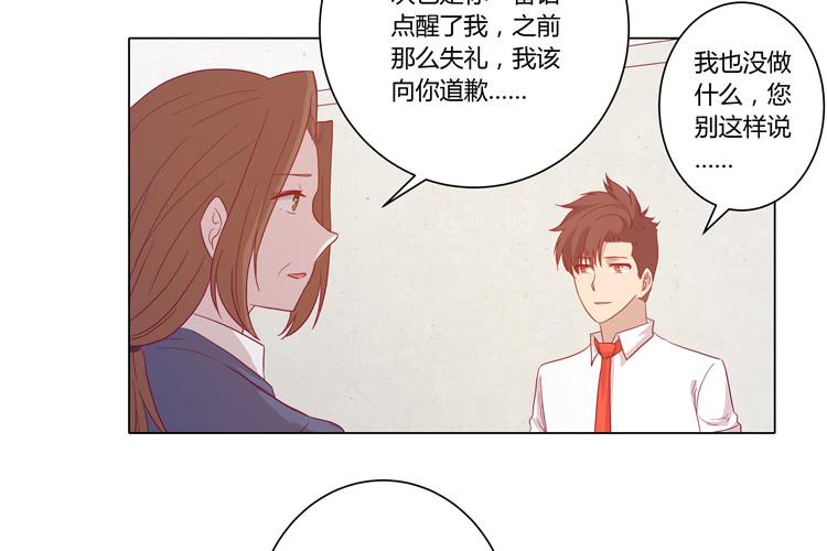 为什么会觉得失落？(1/2)-第69话