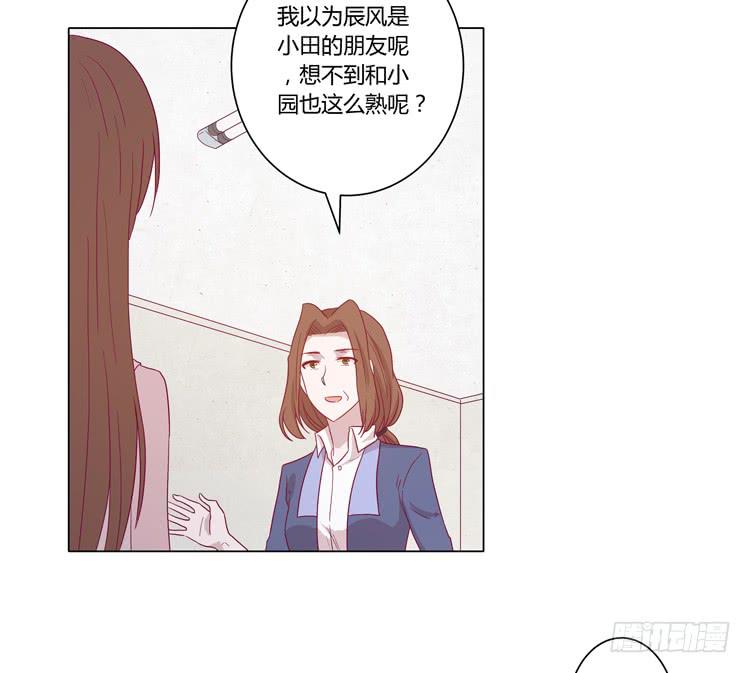 为什么会觉得失落？(1/2)-第69话