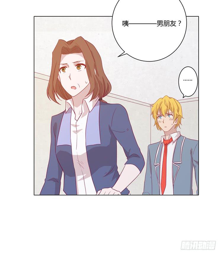 为什么会觉得失落？(1/2)-第69话