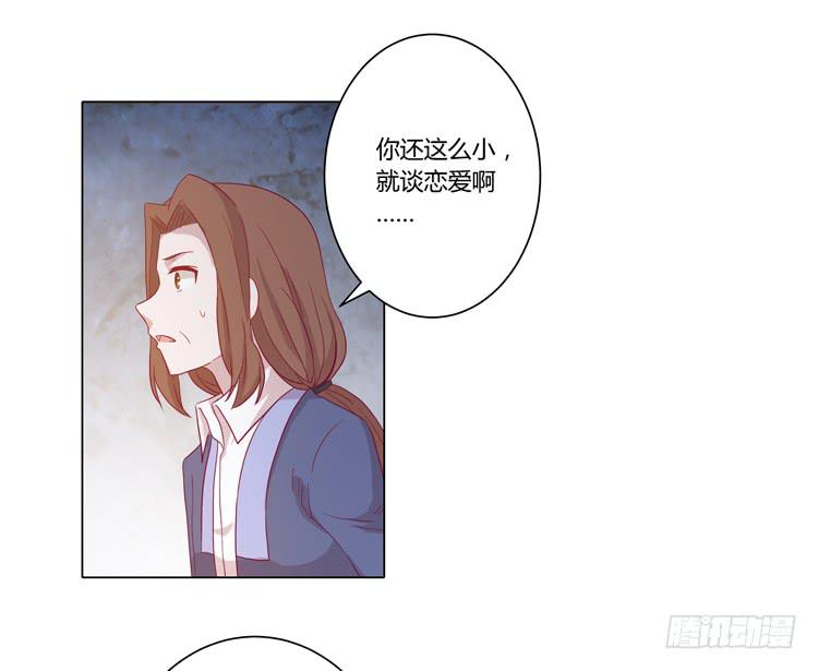 为什么会觉得失落？(1/2)-第69话