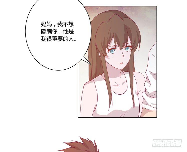 为什么会觉得失落？(1/2)-第69话