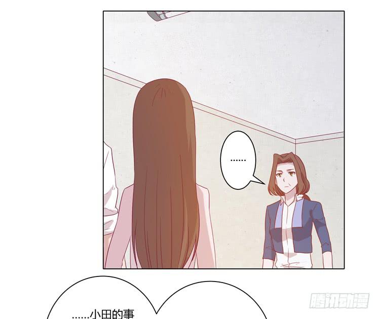 为什么会觉得失落？(1/2)-第69话