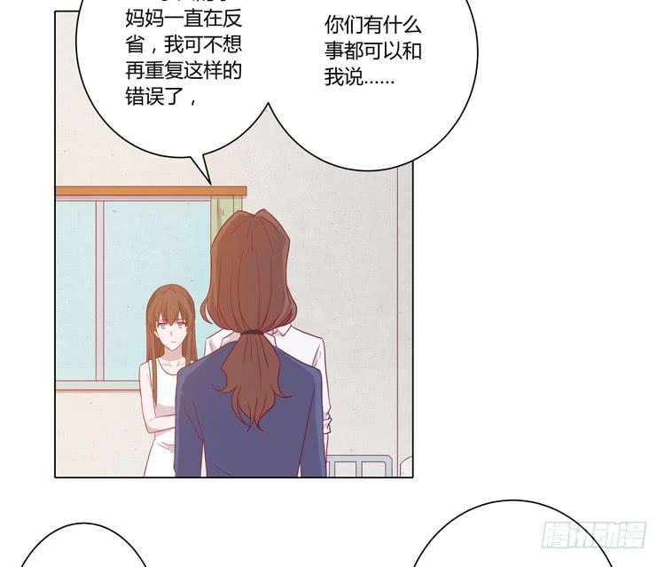 为什么会觉得失落？(1/2)-第69话