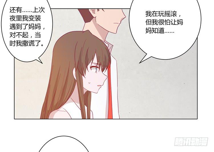 为什么会觉得失落？(1/2)-第69话