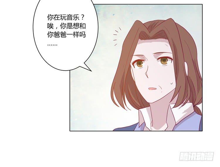 为什么会觉得失落？(1/2)-第69话